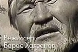 Белая лошадь